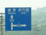 img0197.jpg