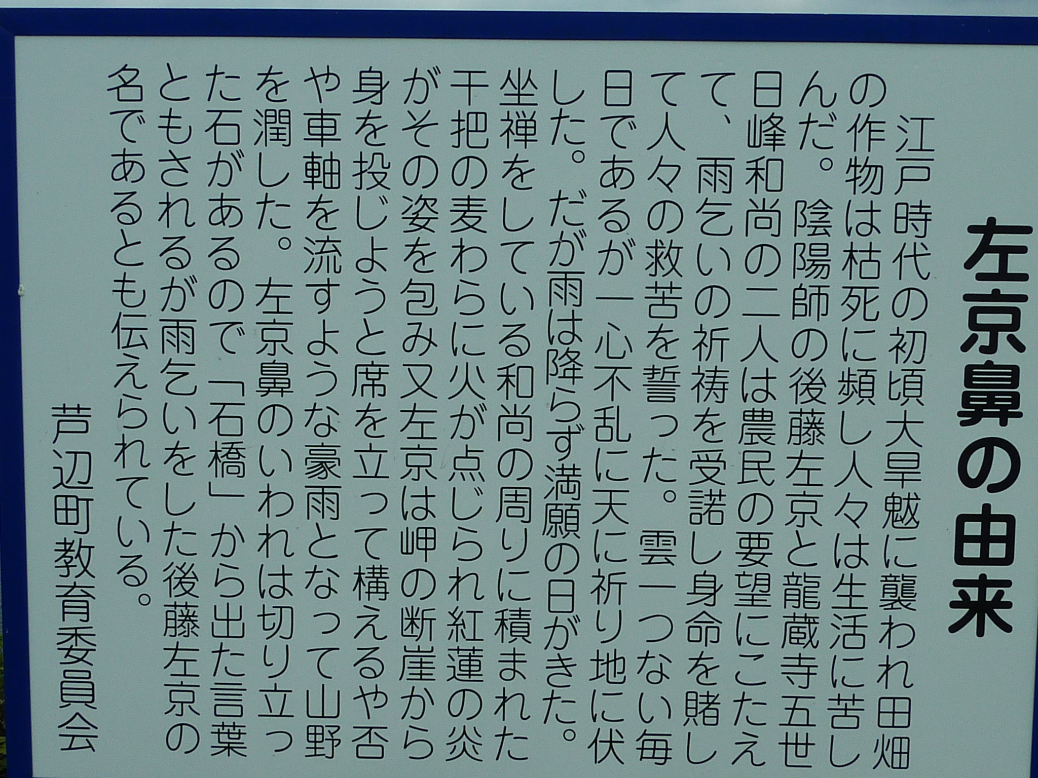 P1050043.JPG