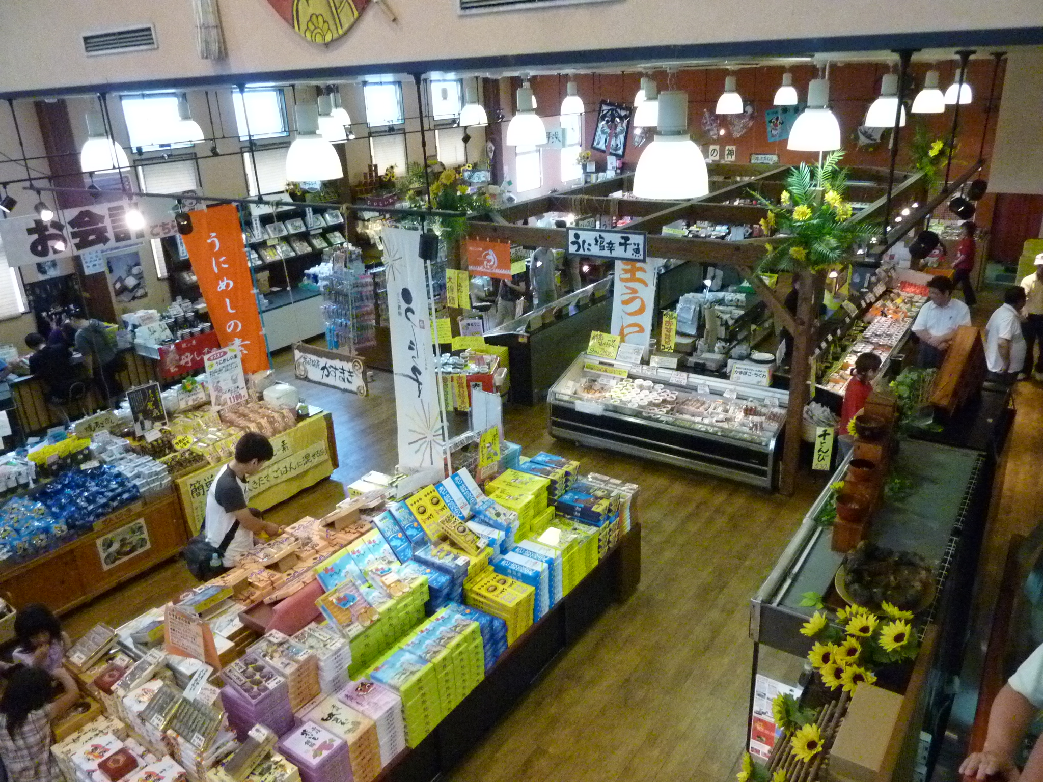 P1050059.JPG