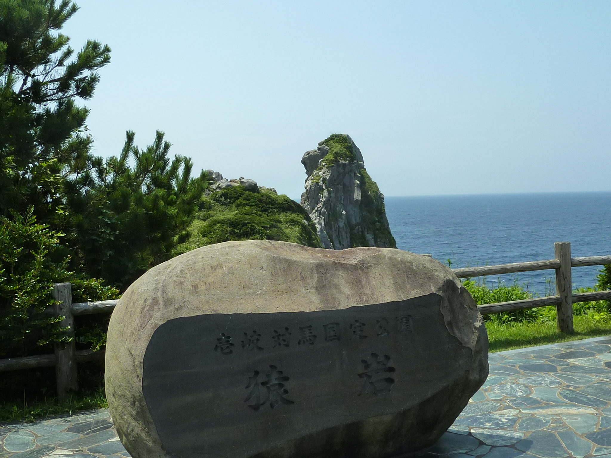 P1050092.JPG