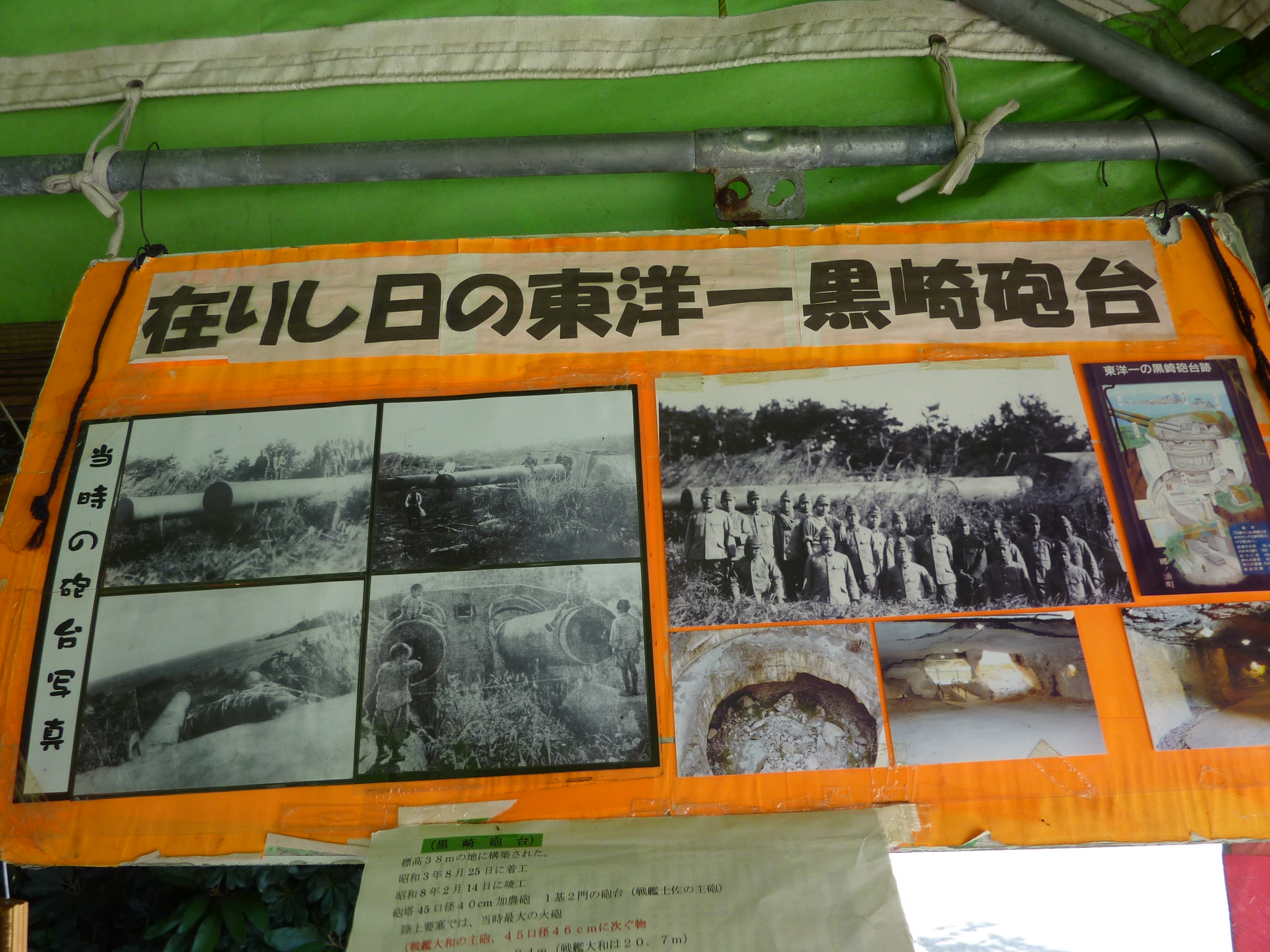 P1050096.JPG