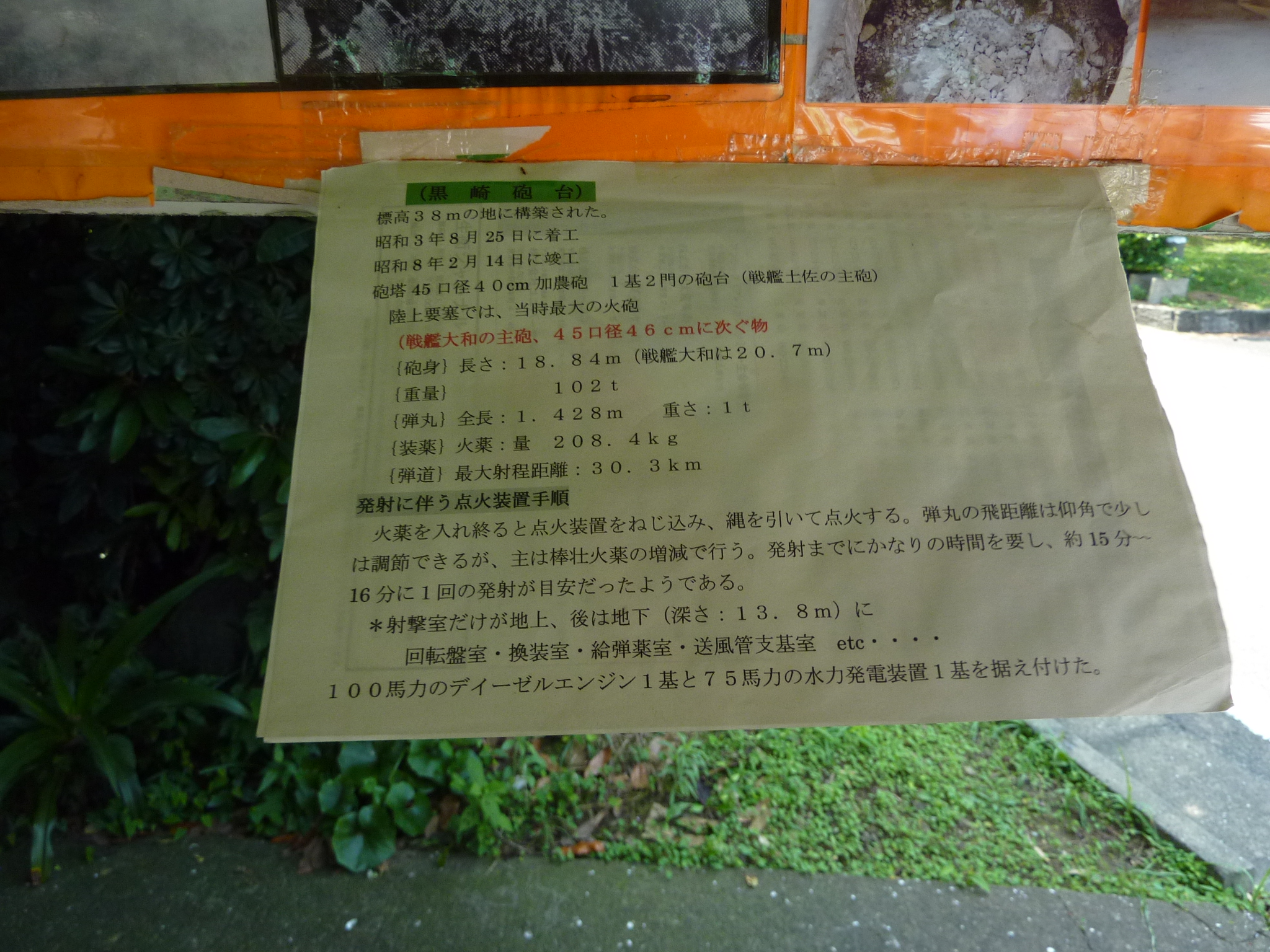 P1050098.JPG