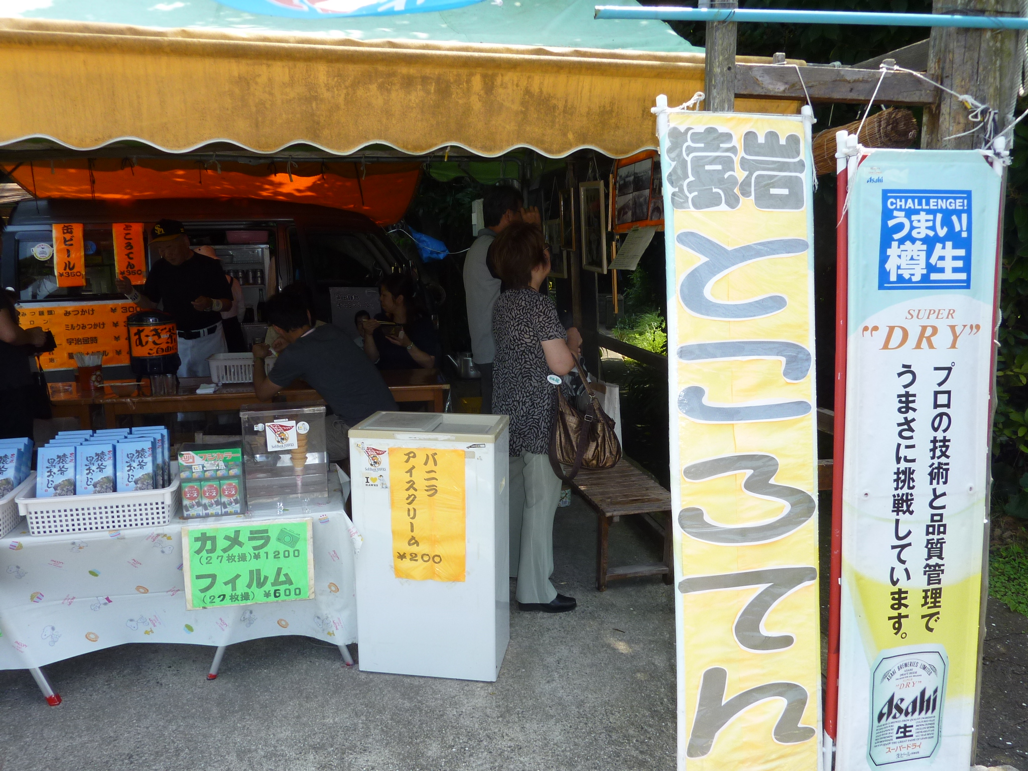 P1050101.JPG