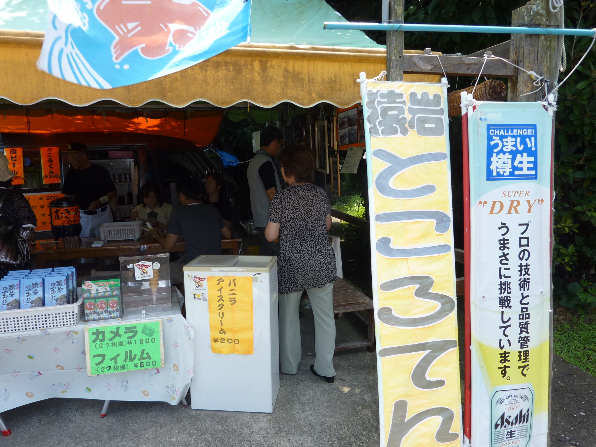 P1050102.JPG