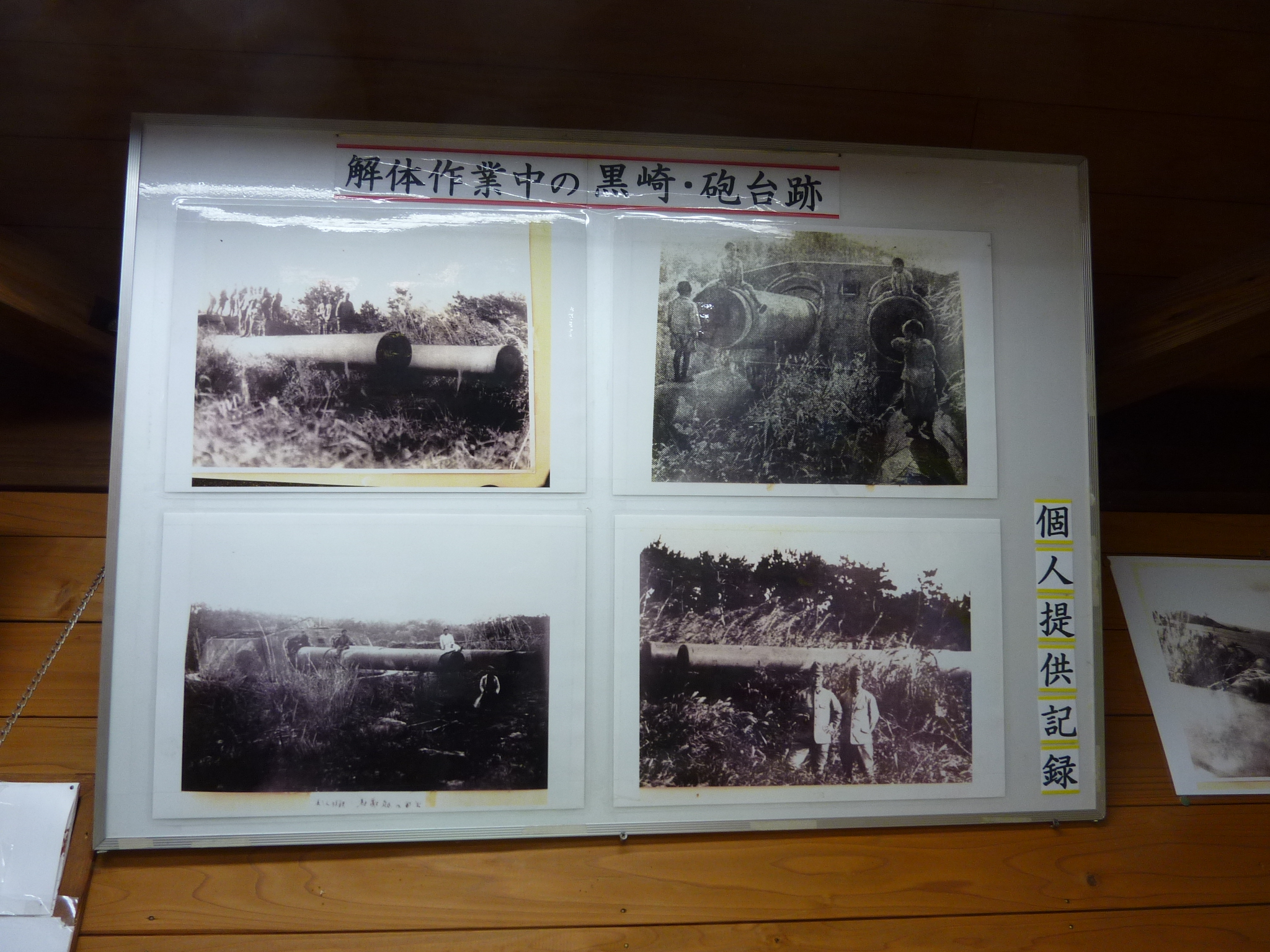 P1050103.JPG