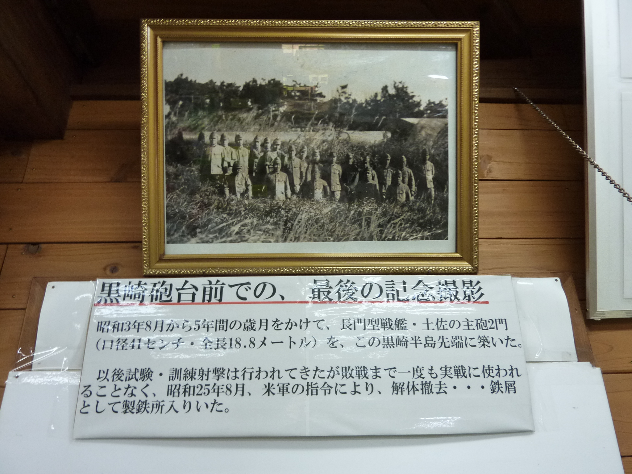 P1050104.JPG