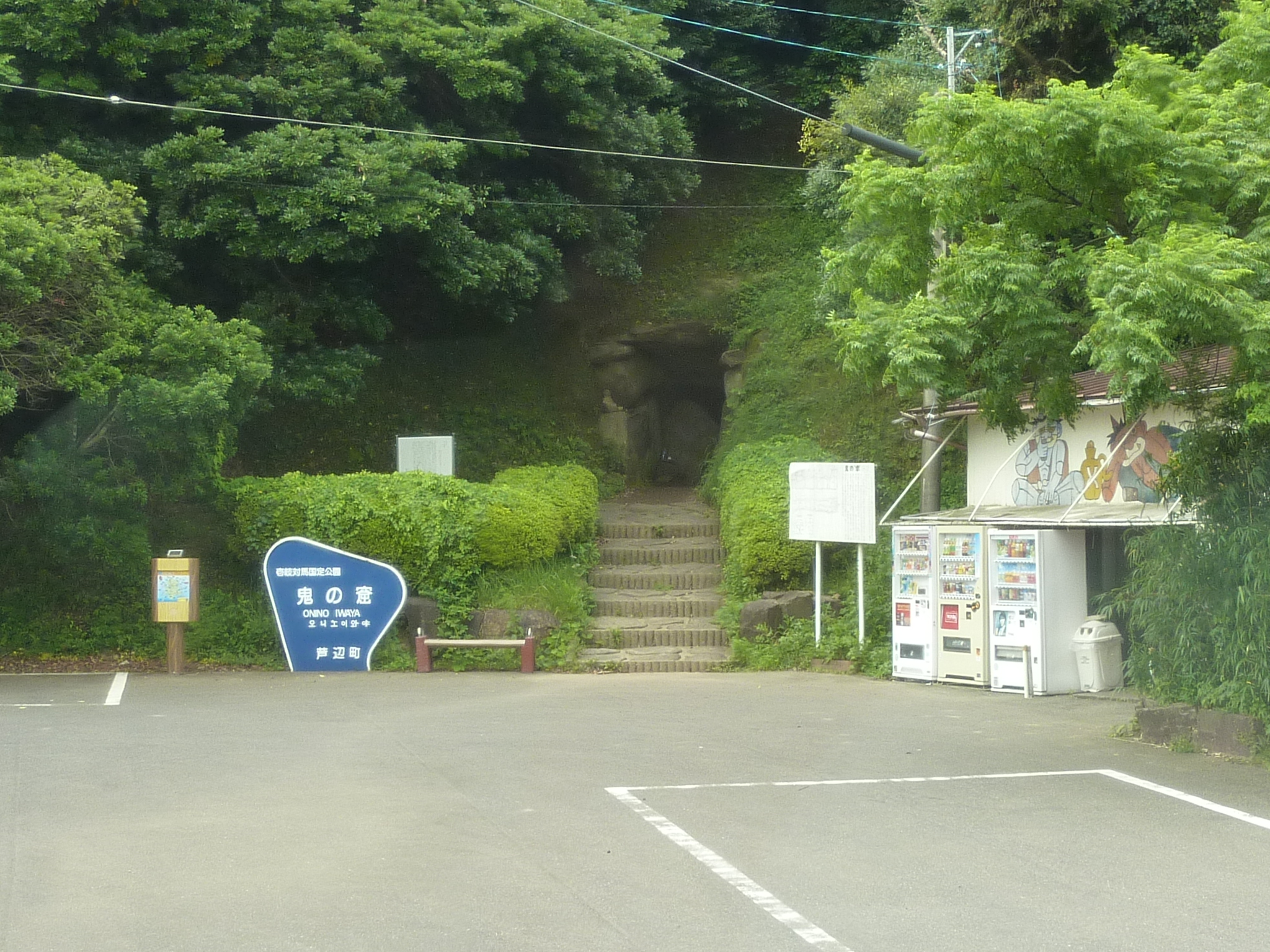 P1050118.JPG