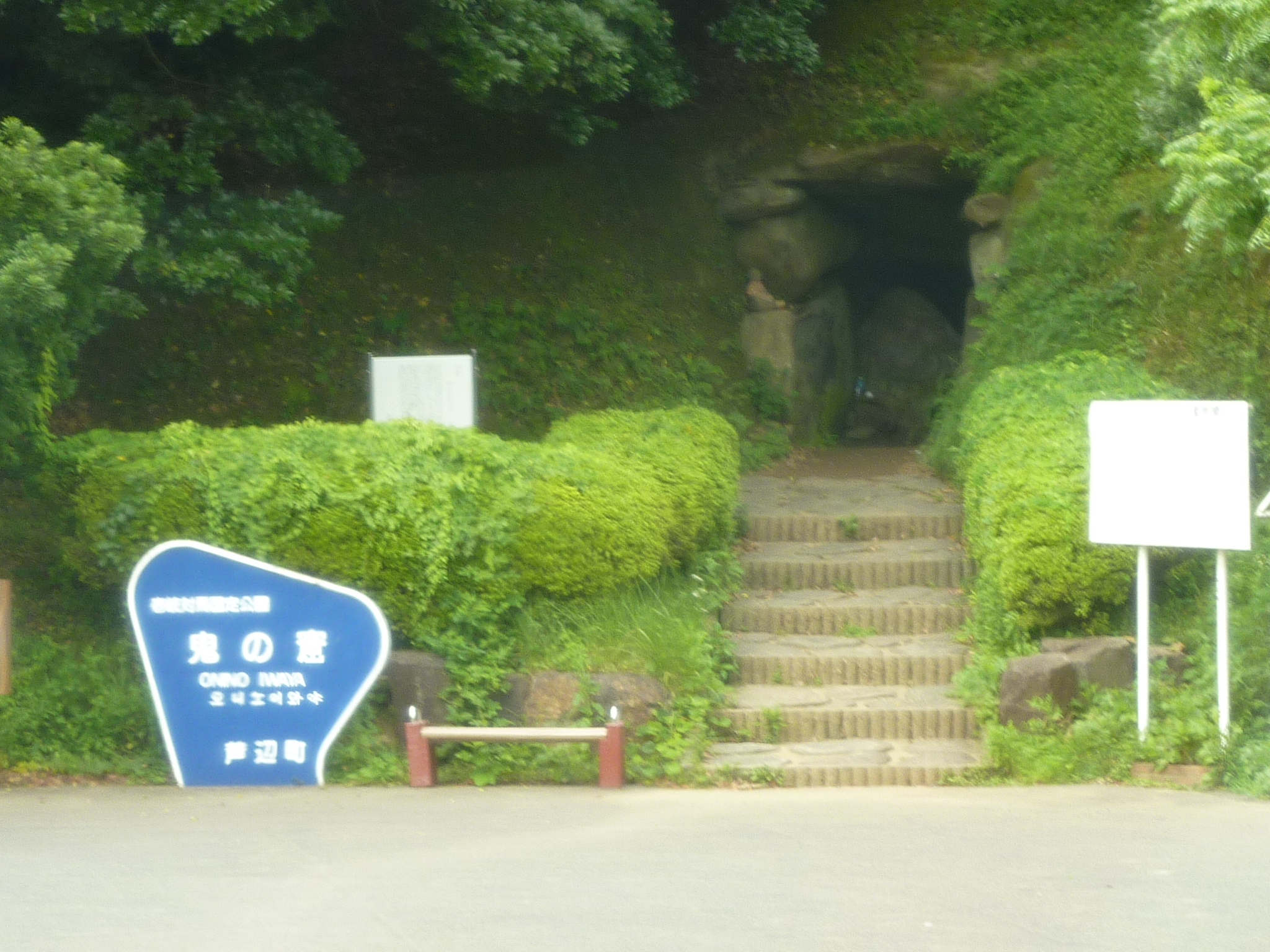 P1050119.JPG