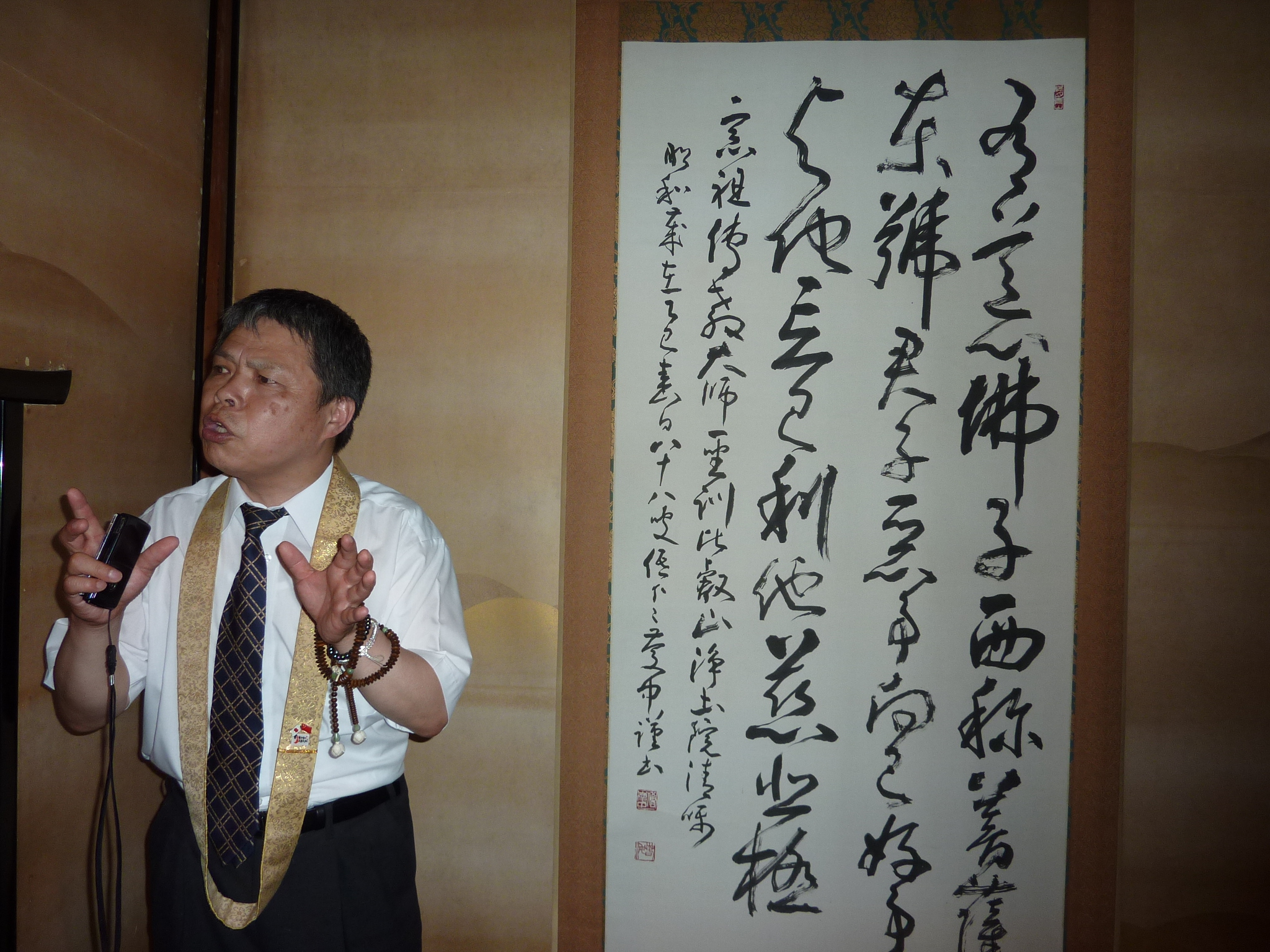 P1050321.JPG