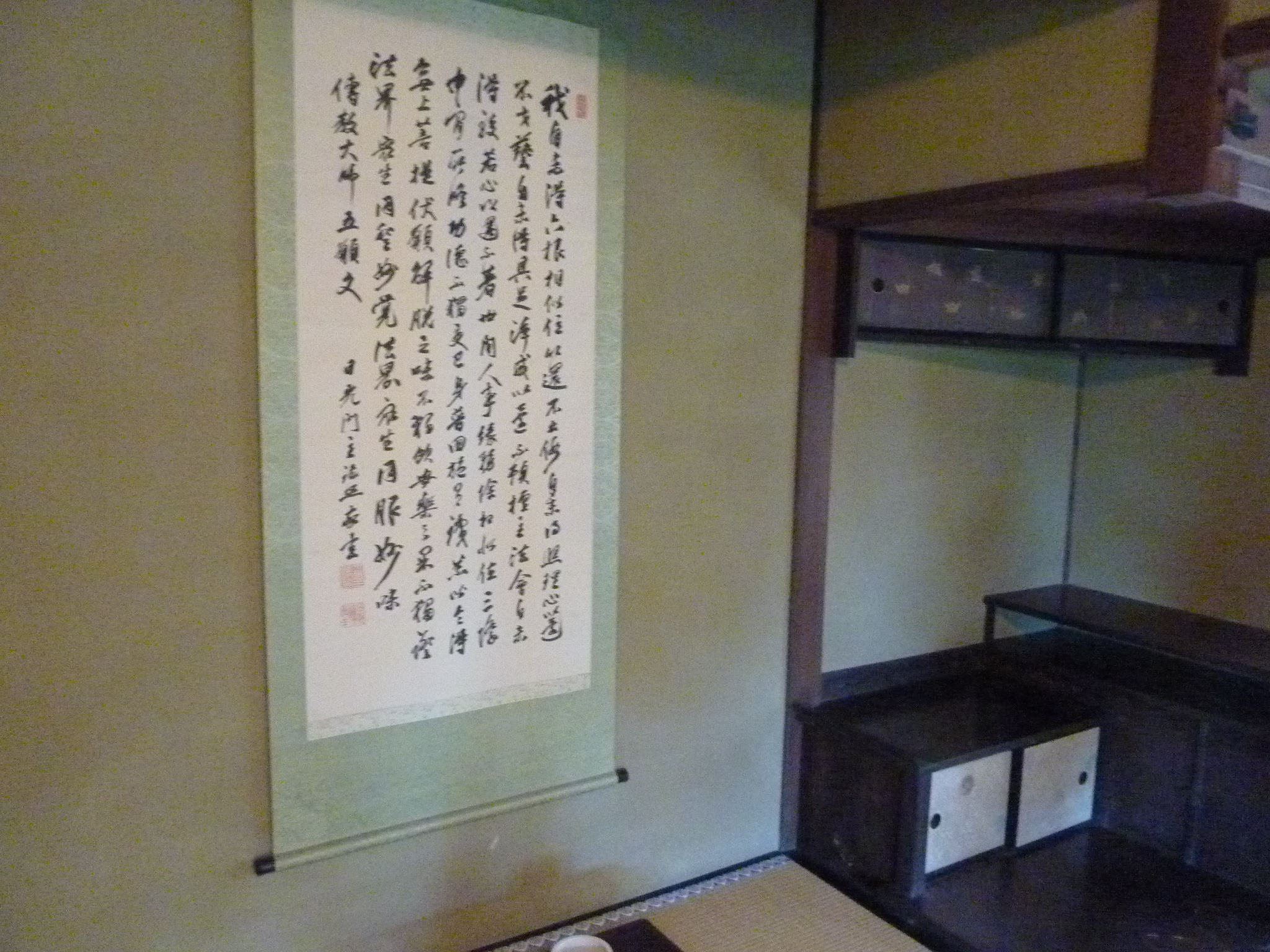 P1050329.JPG