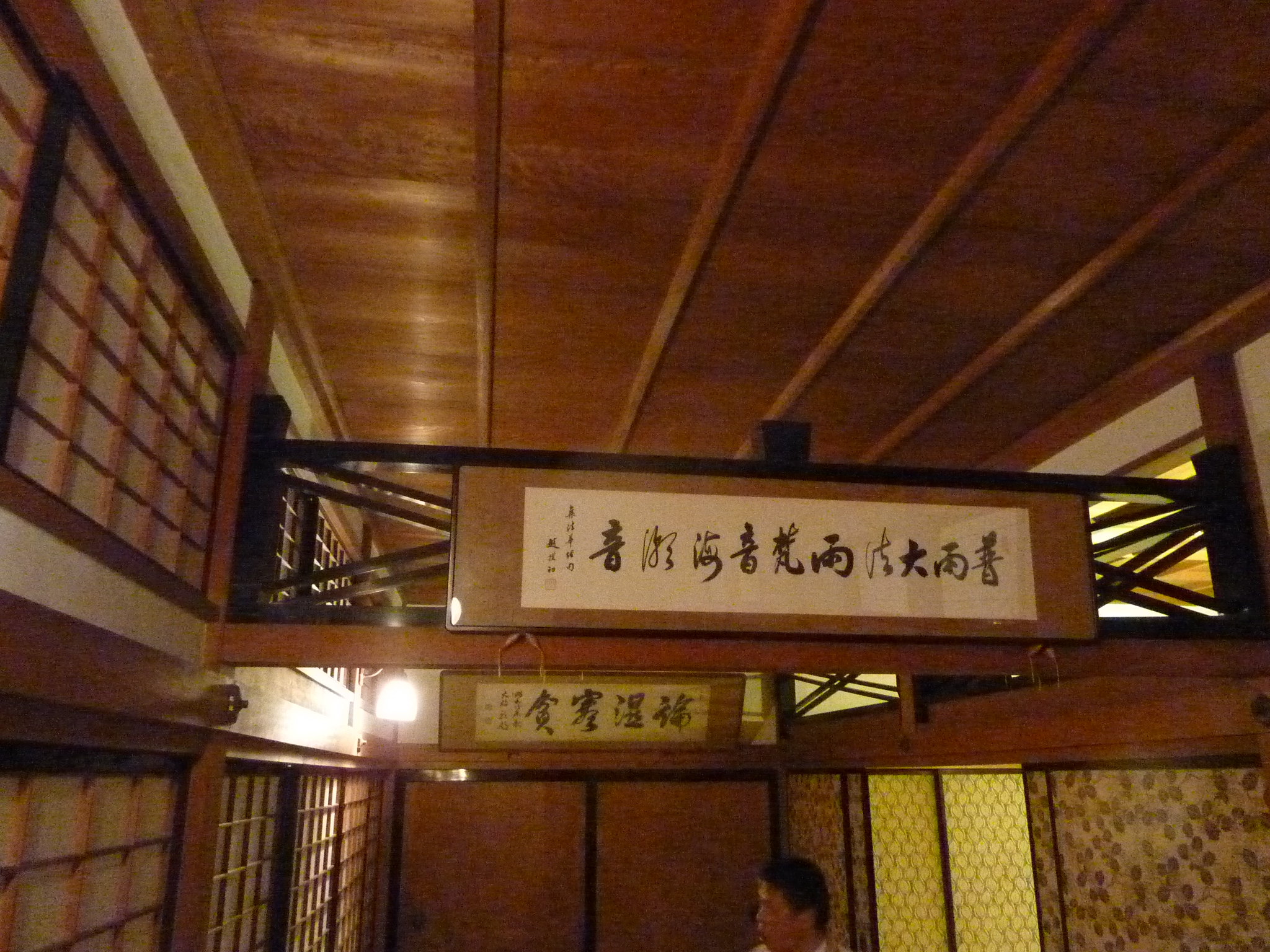 P1050339.JPG