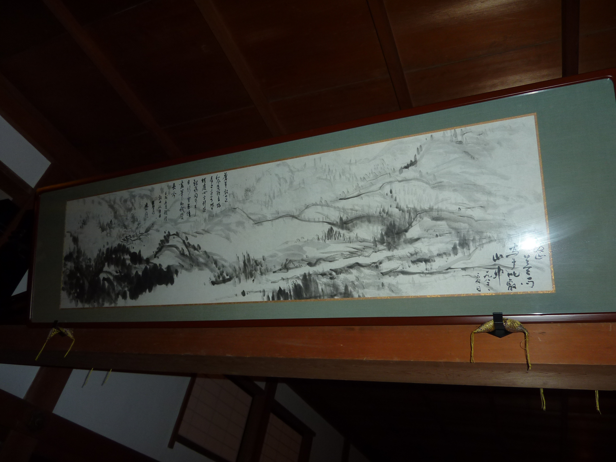 P1050341.JPG