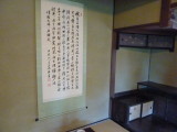 img0044.jpg