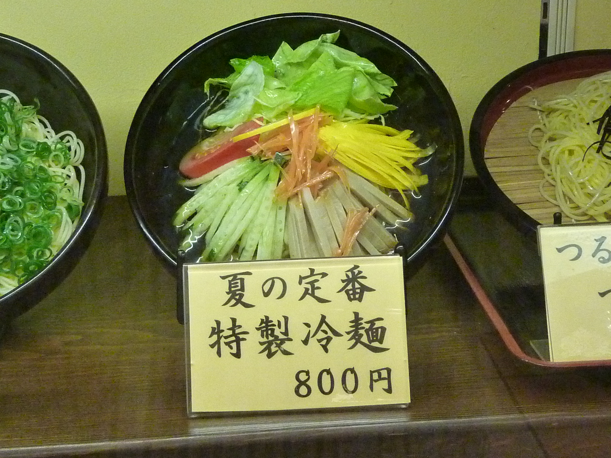P1050729.JPG
