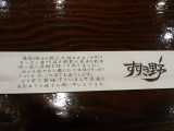 img0006.jpg