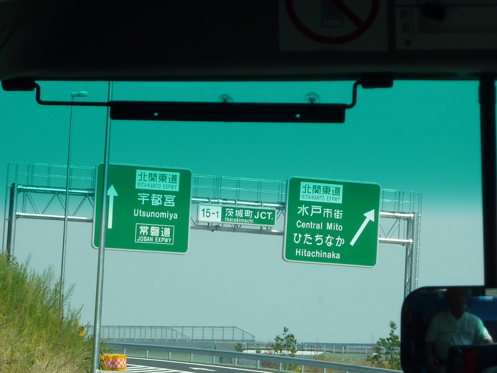 P1060118.JPG