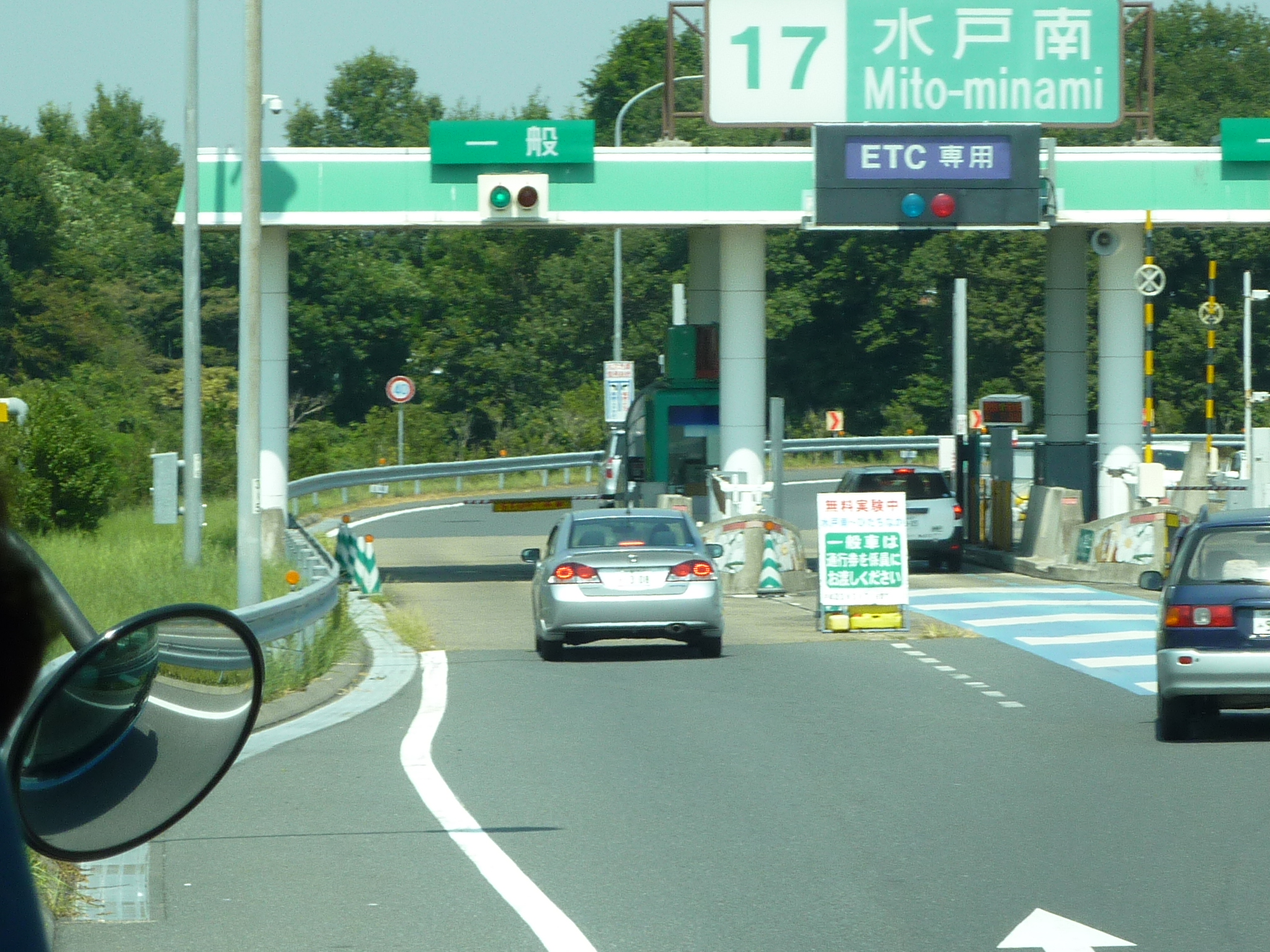 P1060124.JPG