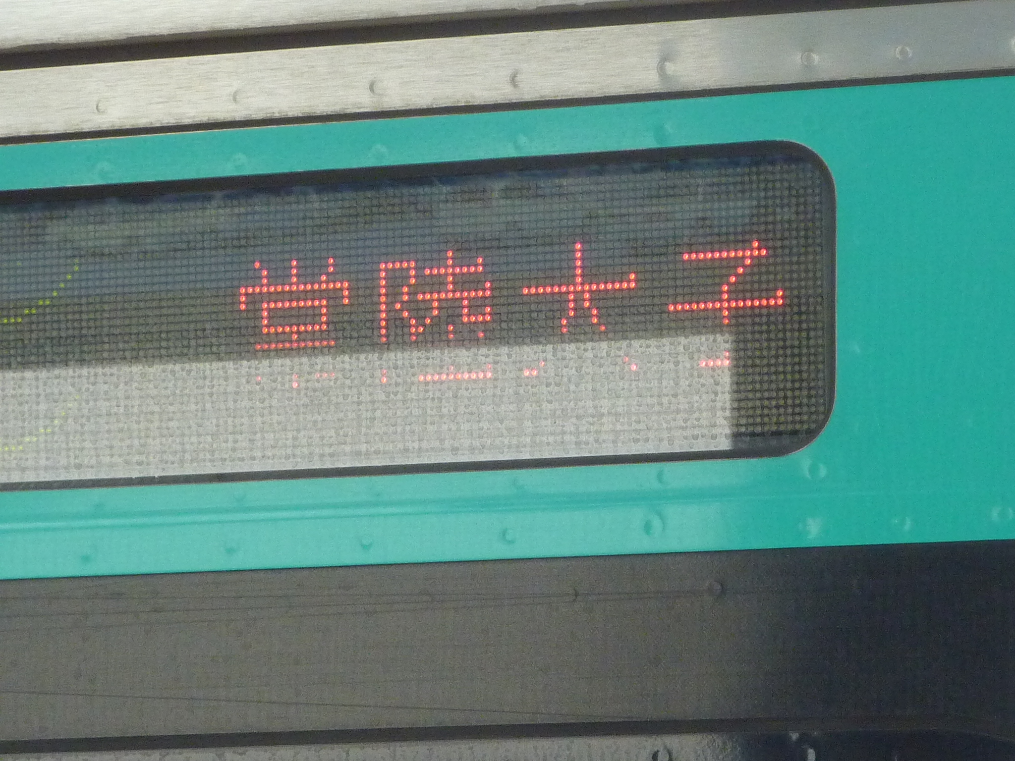 P1060130.JPG