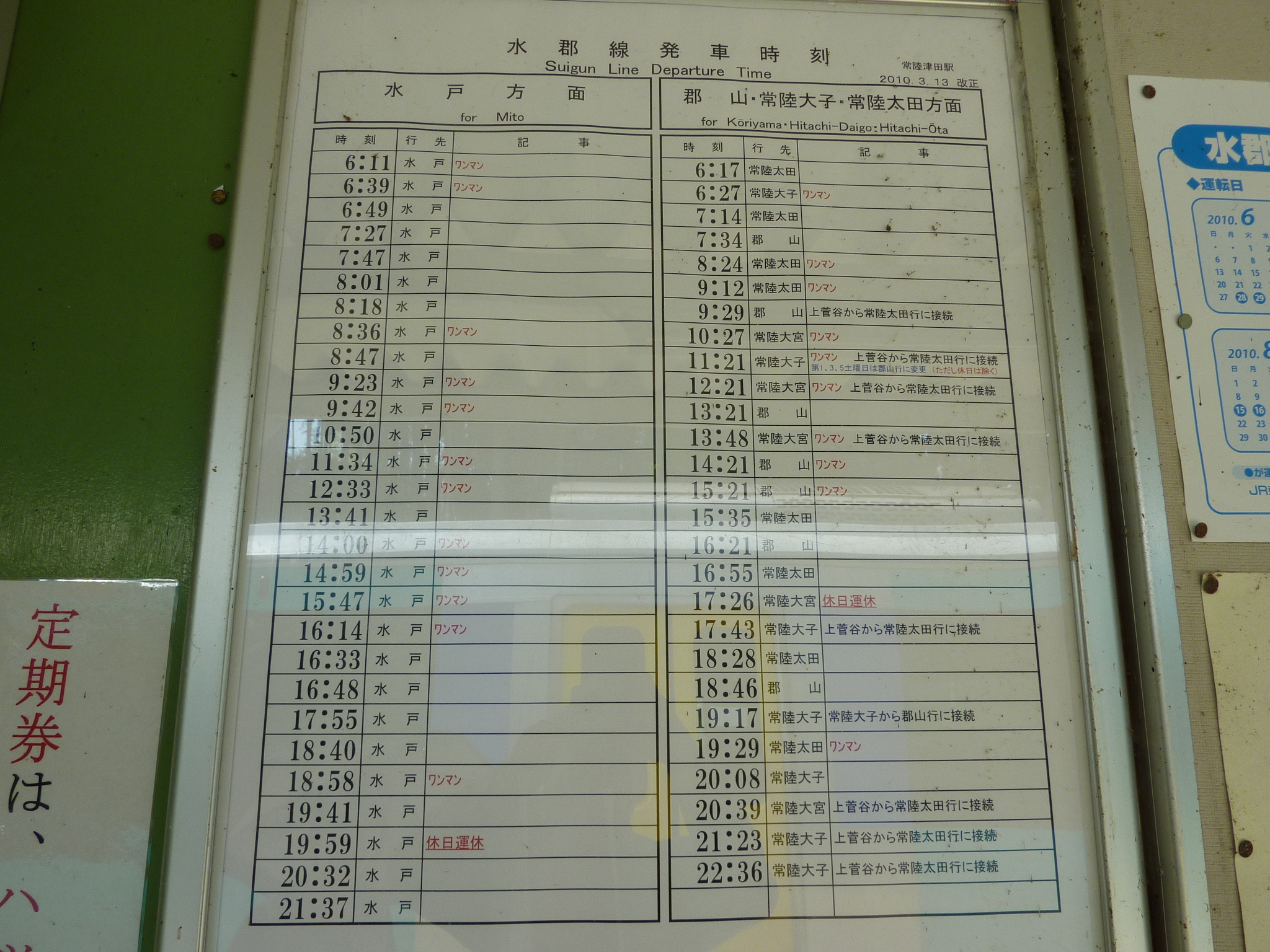 P1060135.JPG