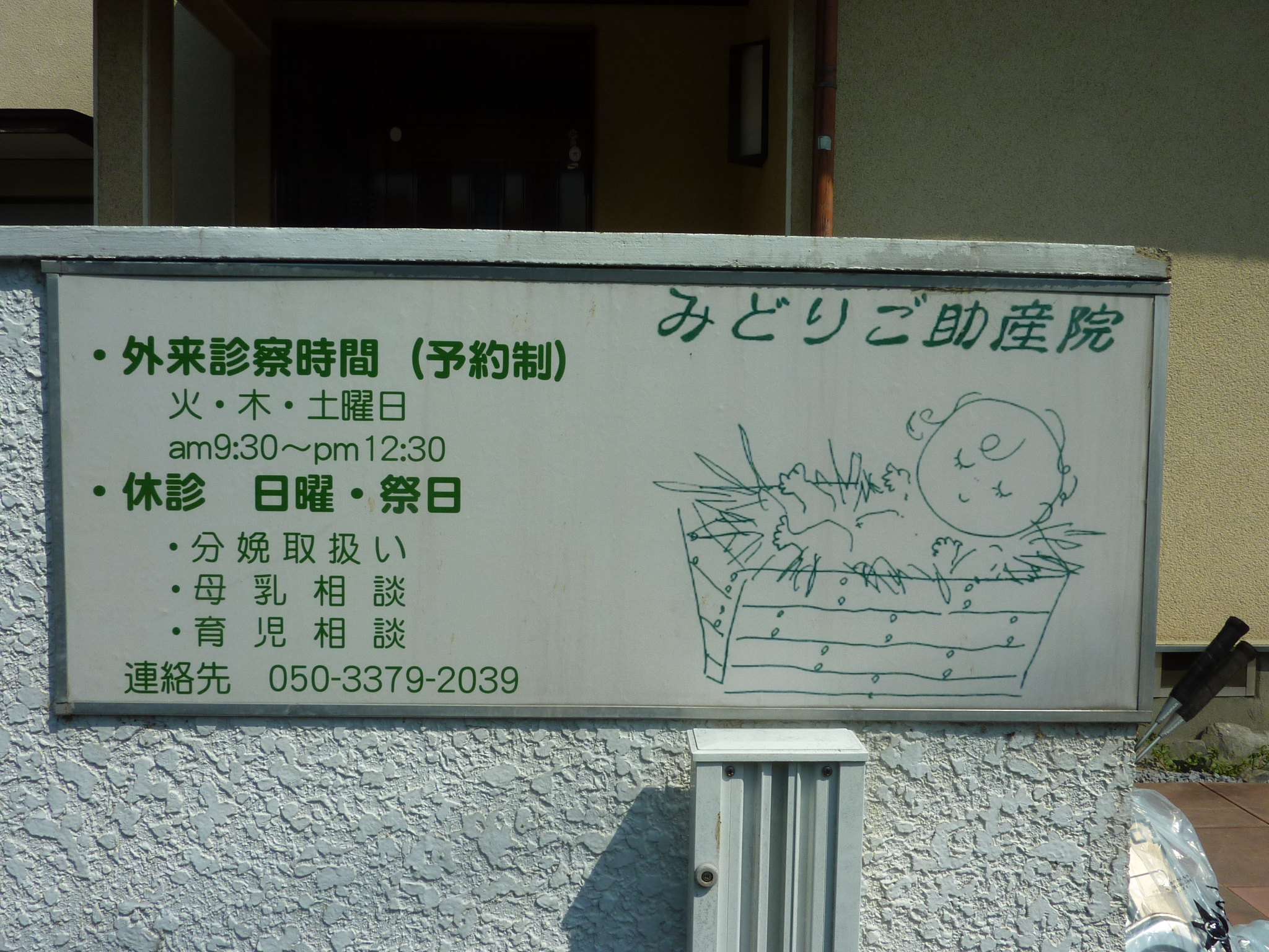 P1060178.JPG