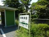 img0048.jpg