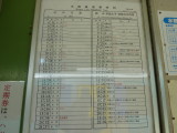 img0050.jpg