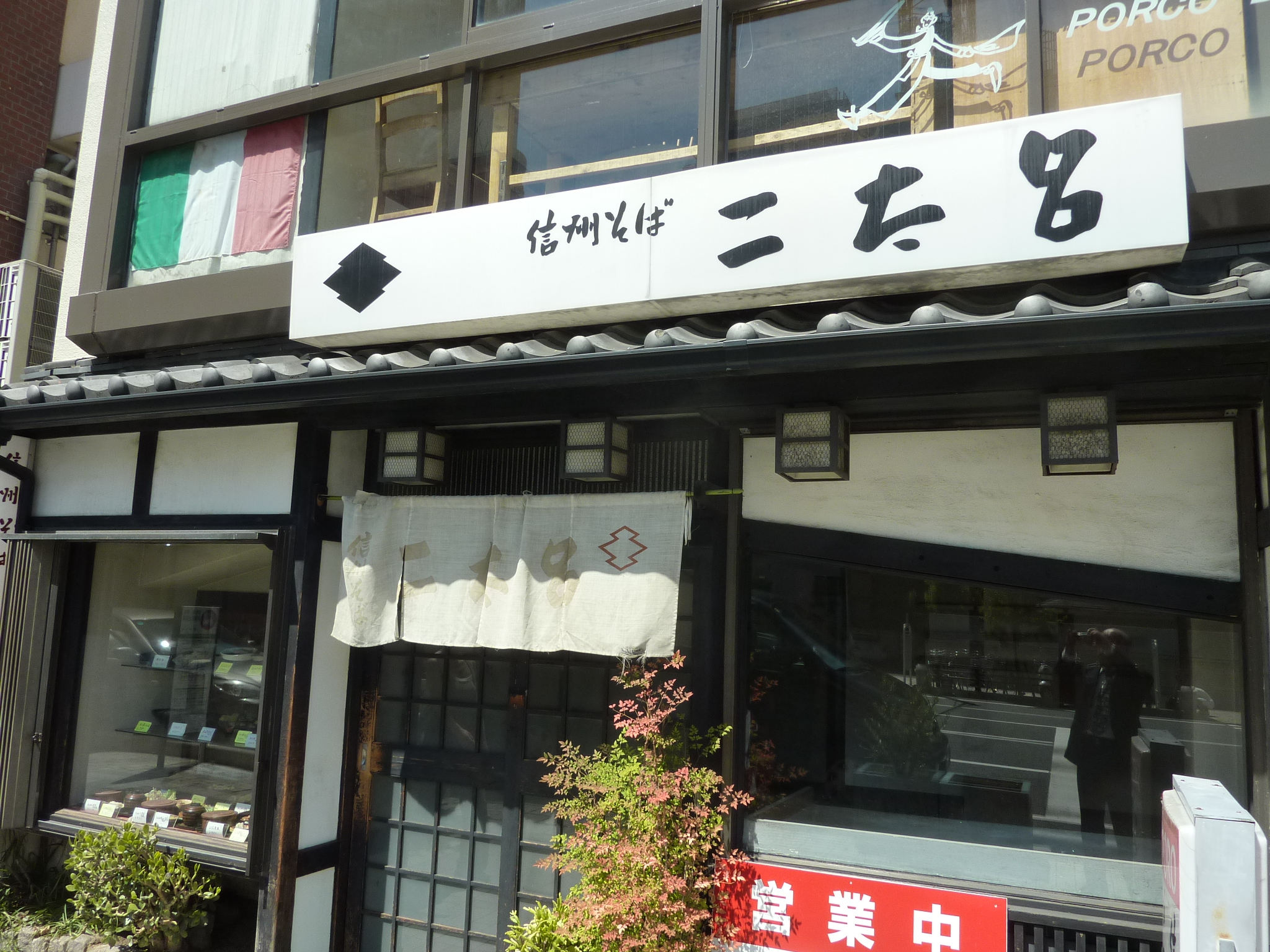 P1060241.JPG