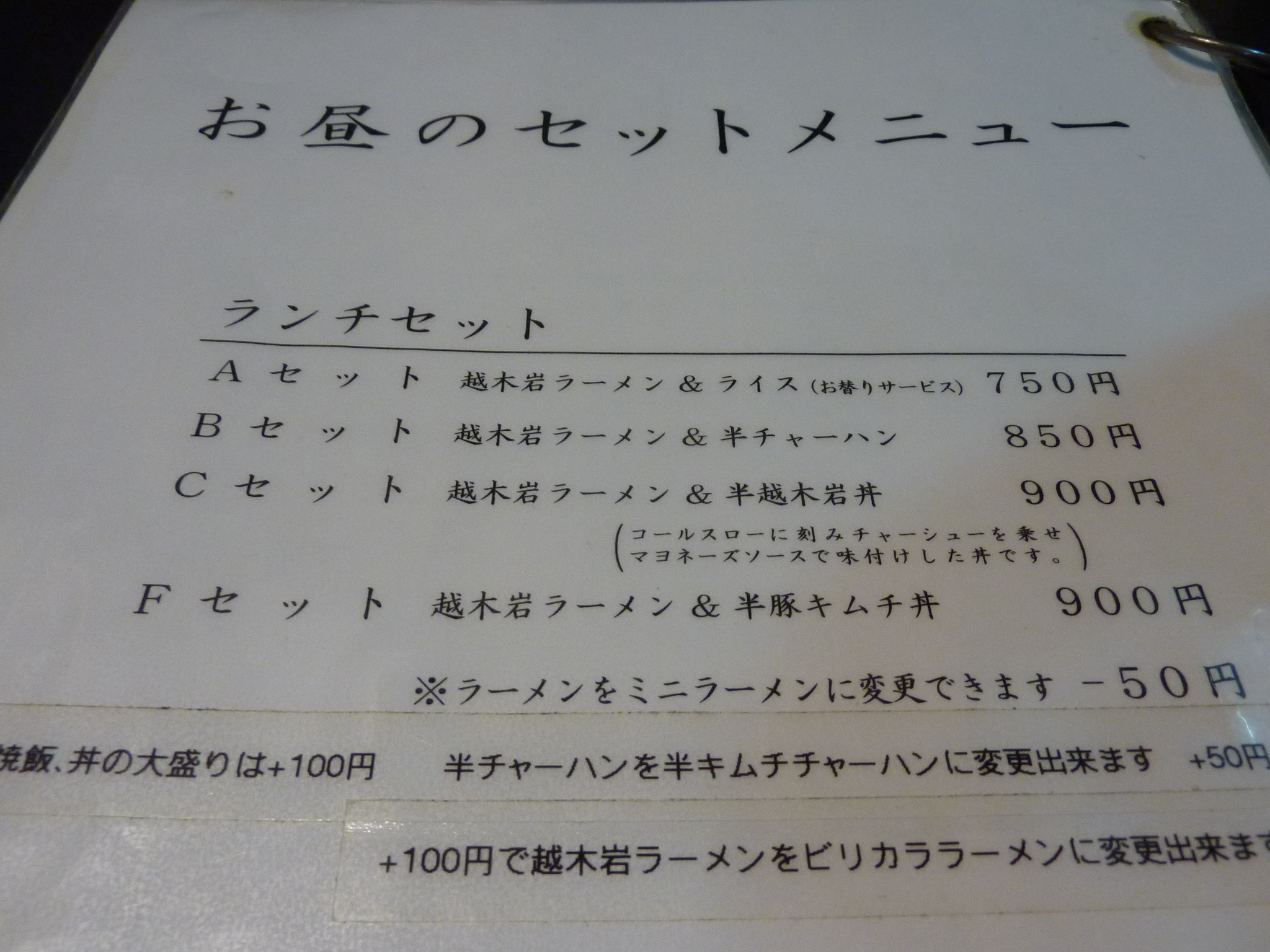P1060250.JPG