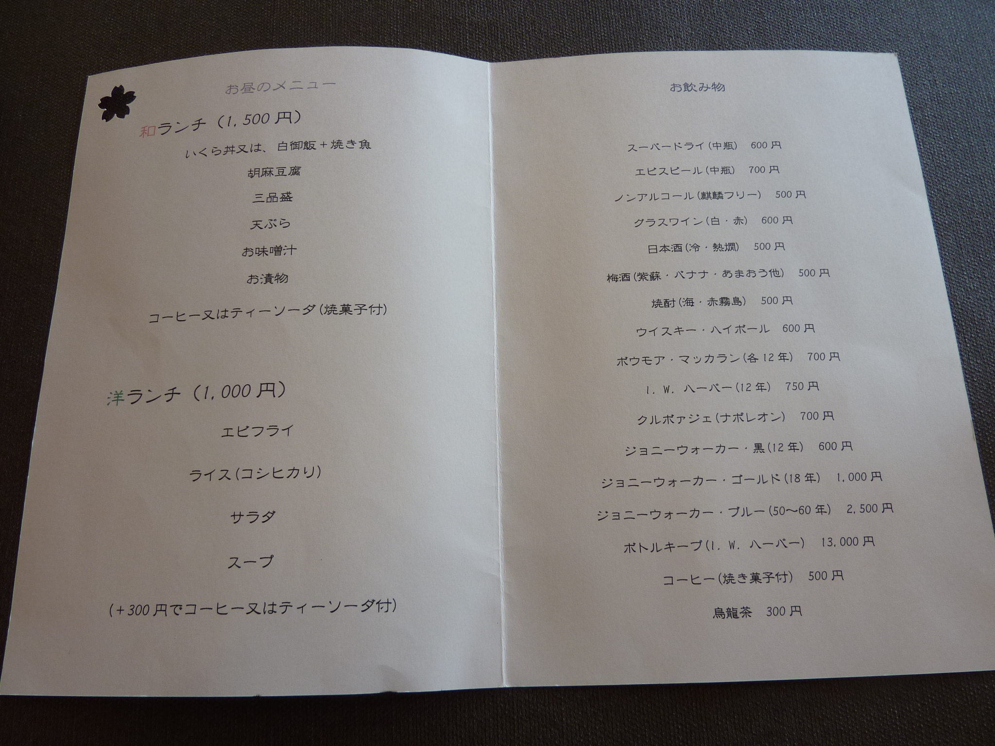 P1060301.JPG