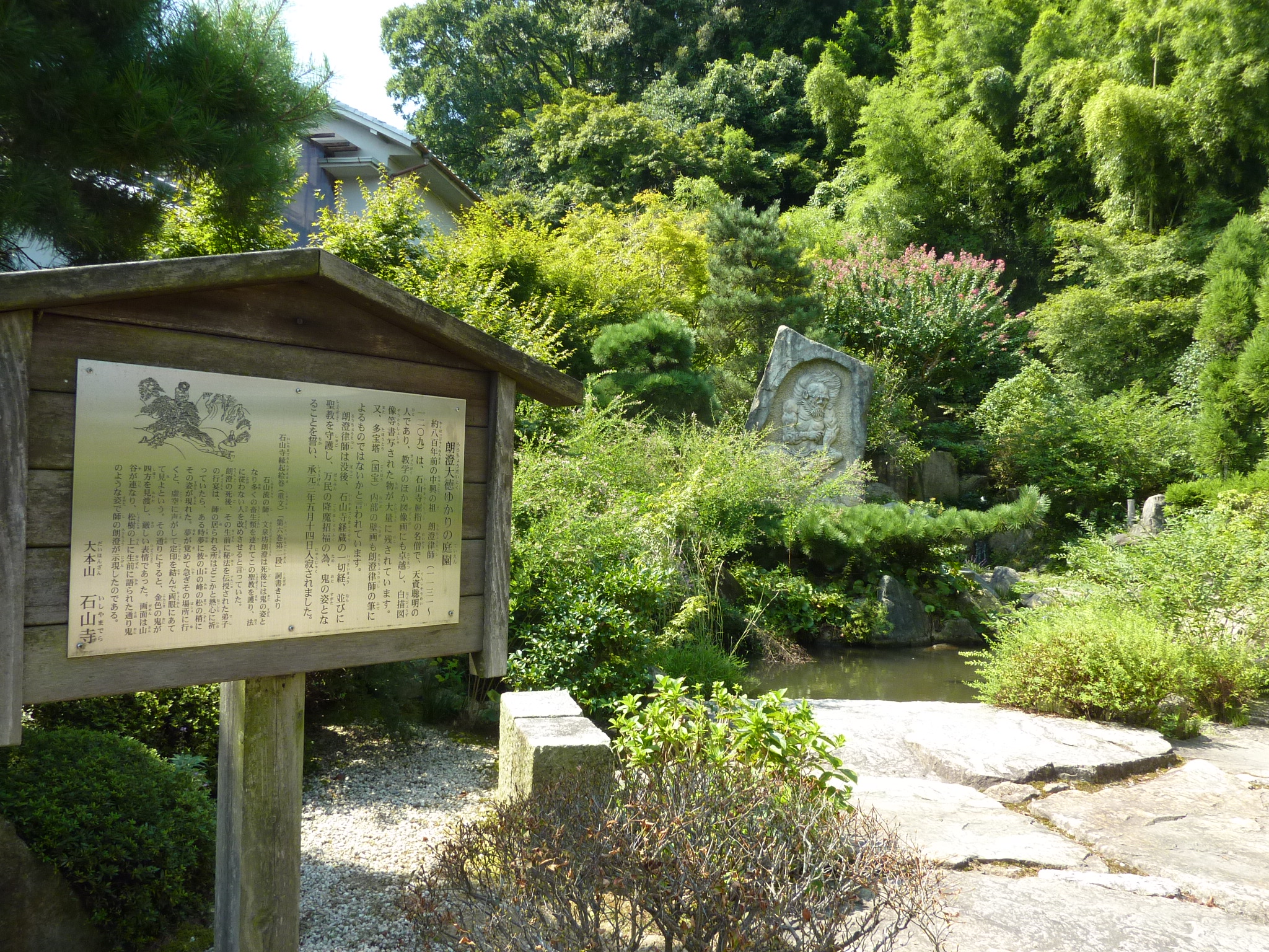 P1060328.JPG