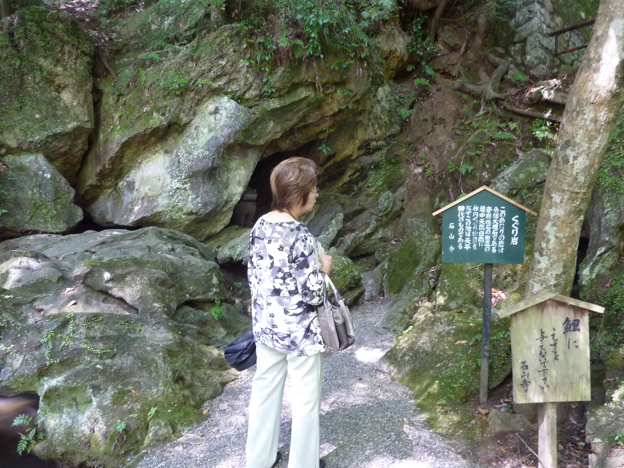 P1060334.JPG