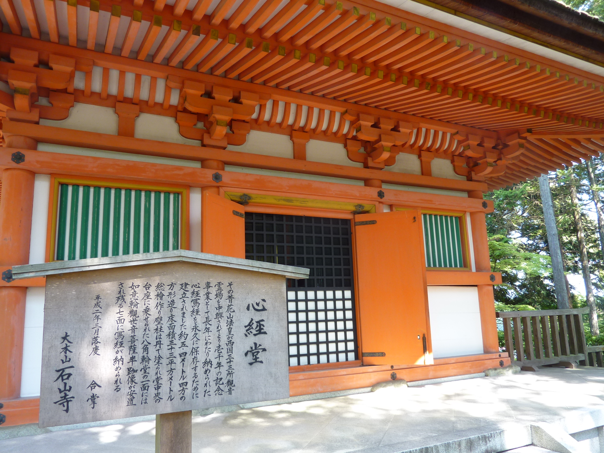 P1060351.JPG