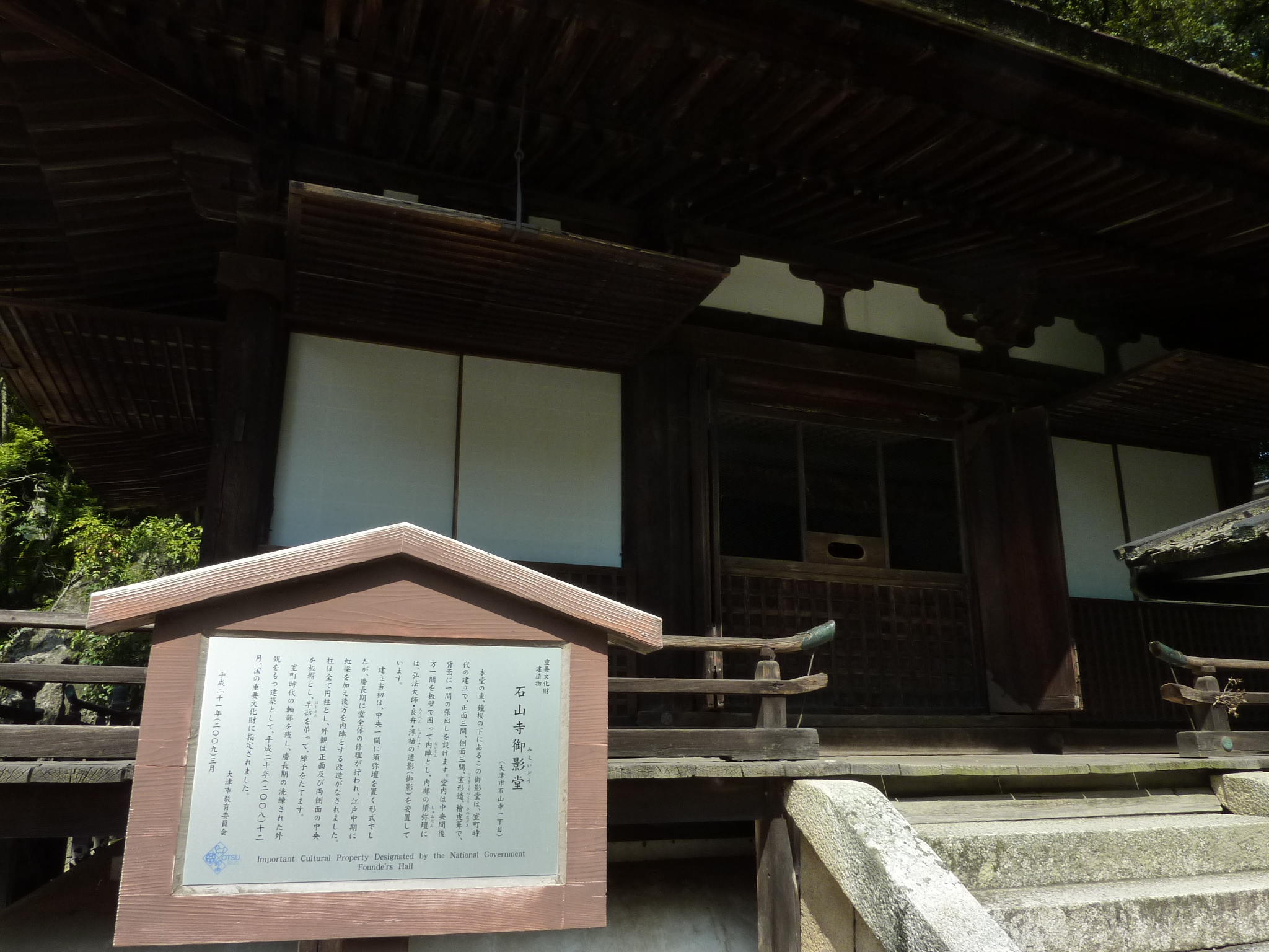 P1060358.JPG