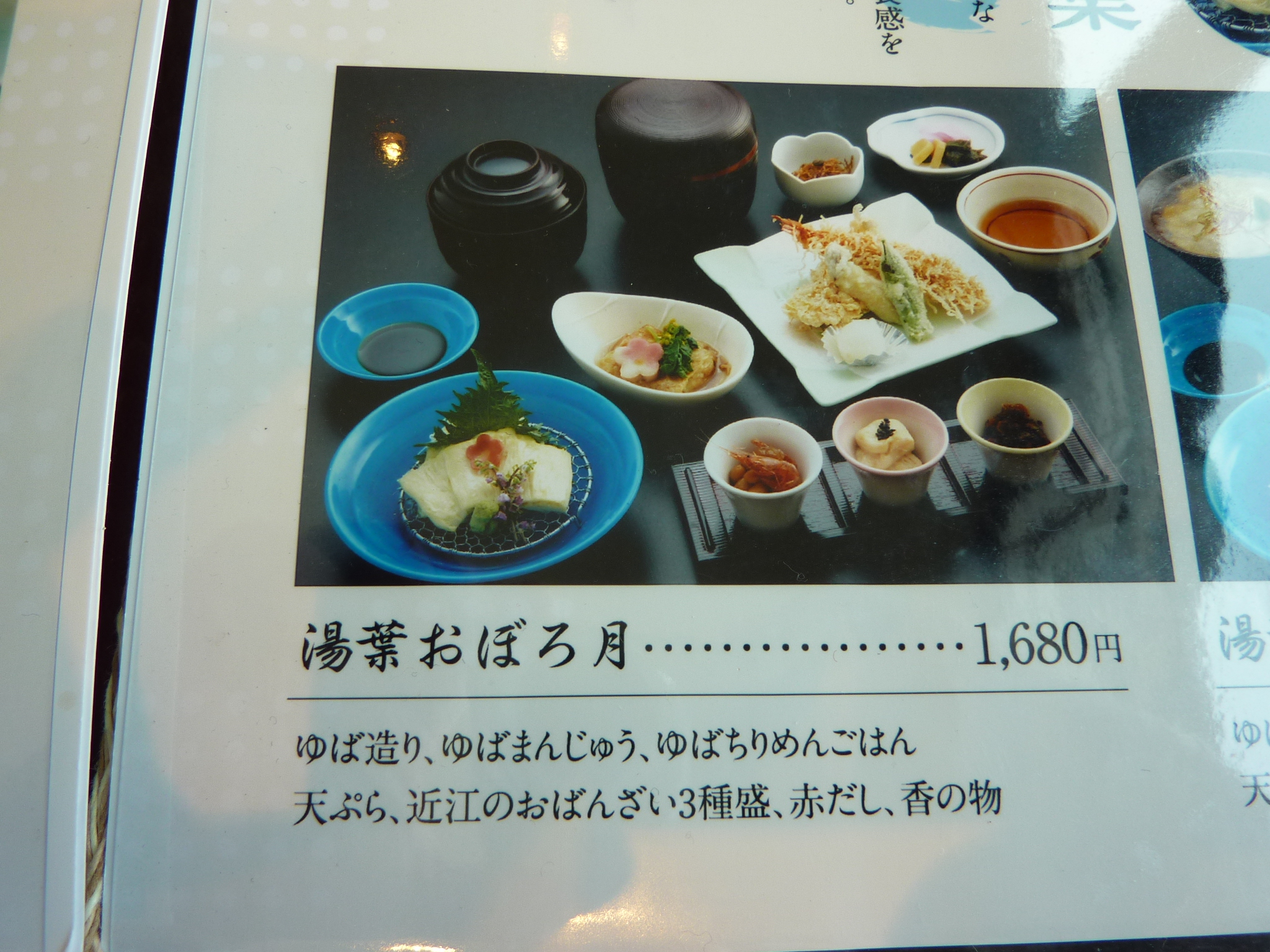 P1060365.JPG