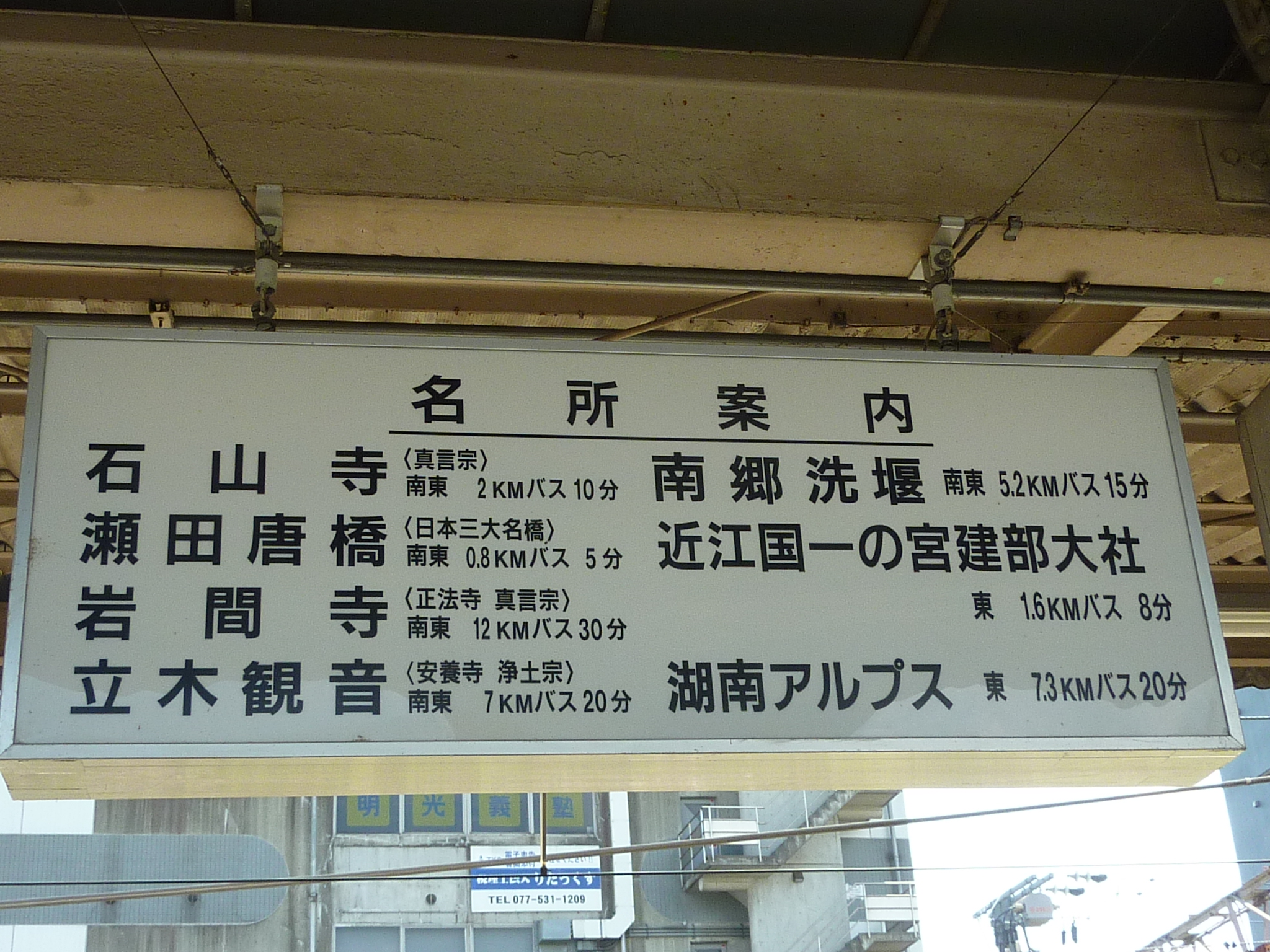 P1060385.JPG