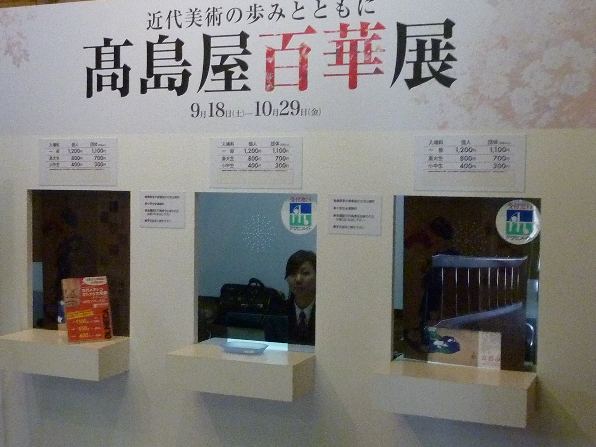 P1060388.JPG
