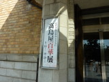 img0077.jpg