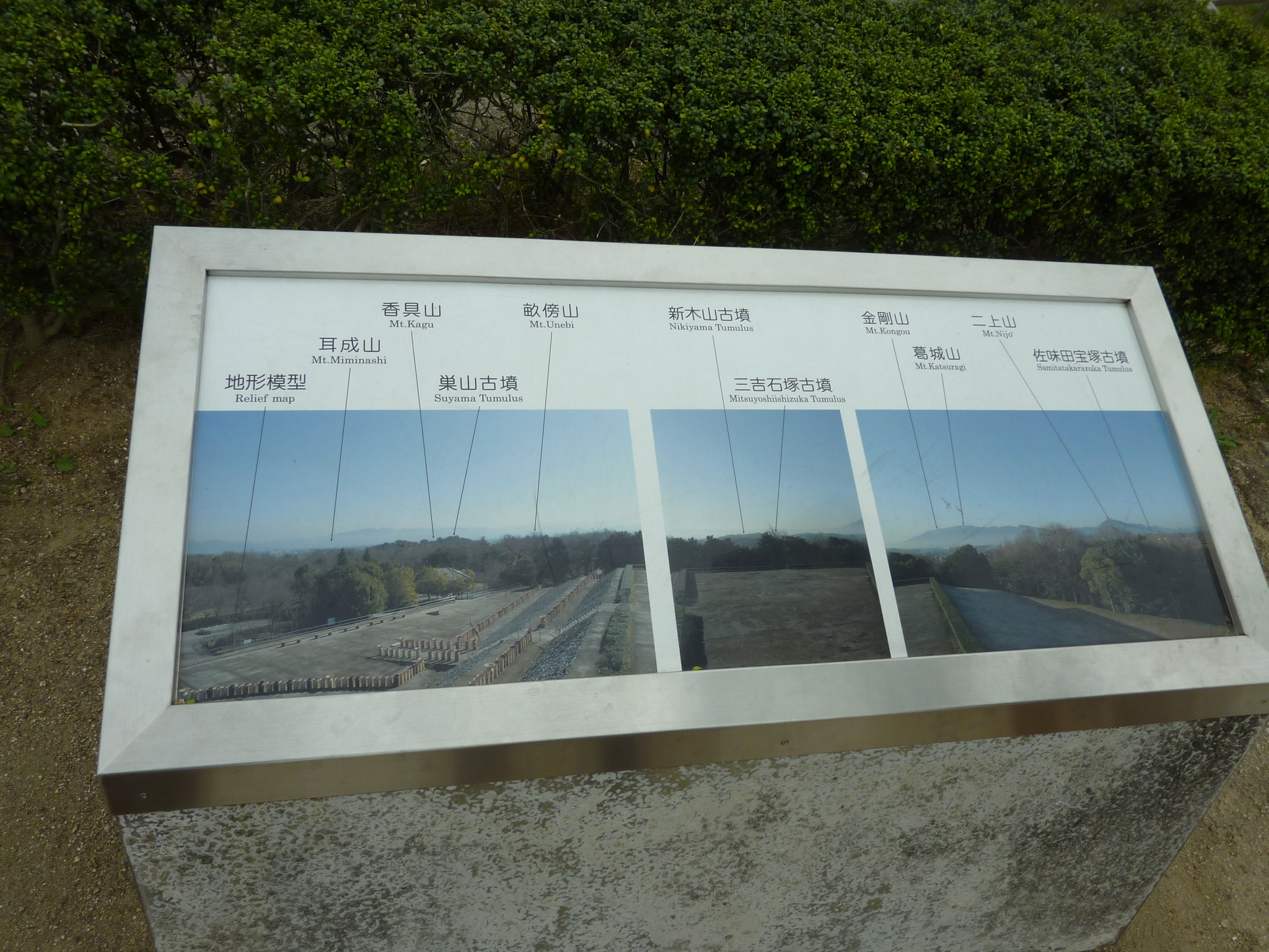 P1060401.JPG