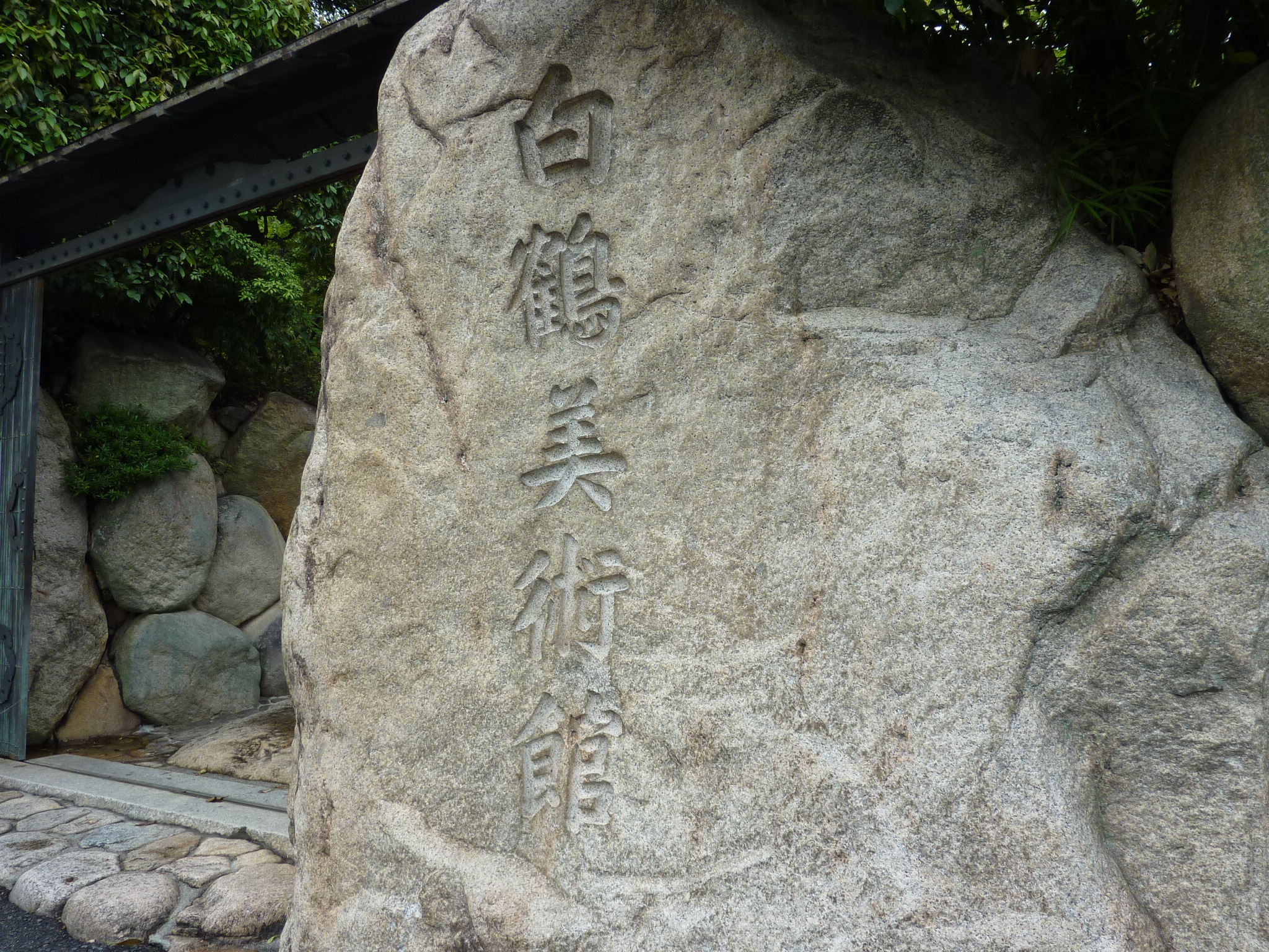 P1060489.JPG