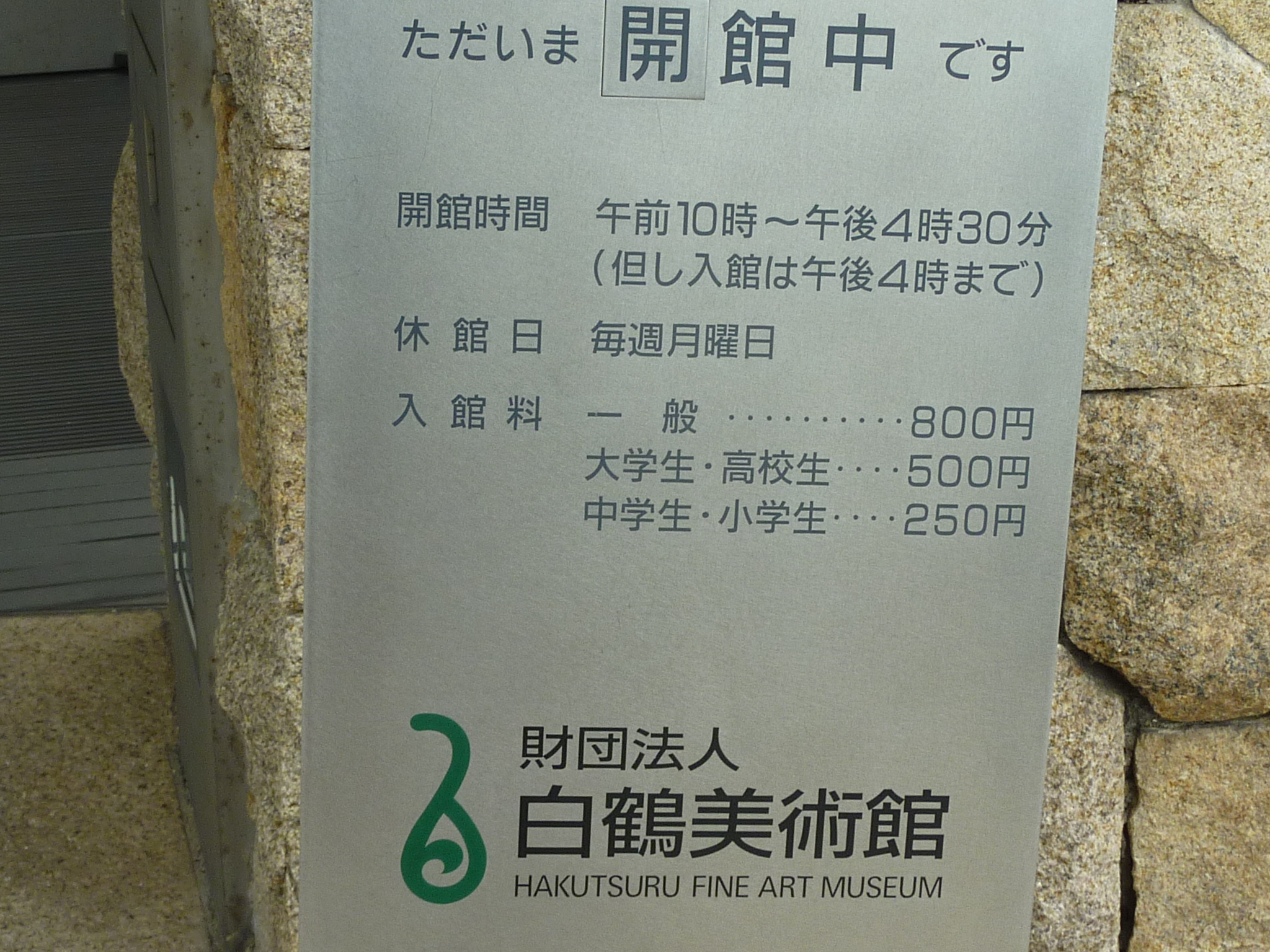 P1060499.JPG
