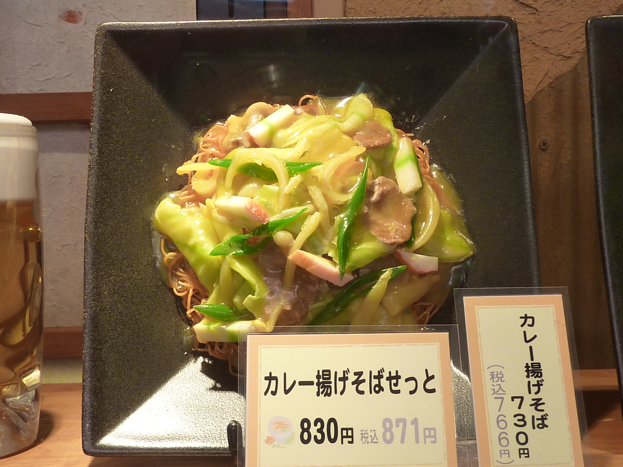 P1060576.JPG