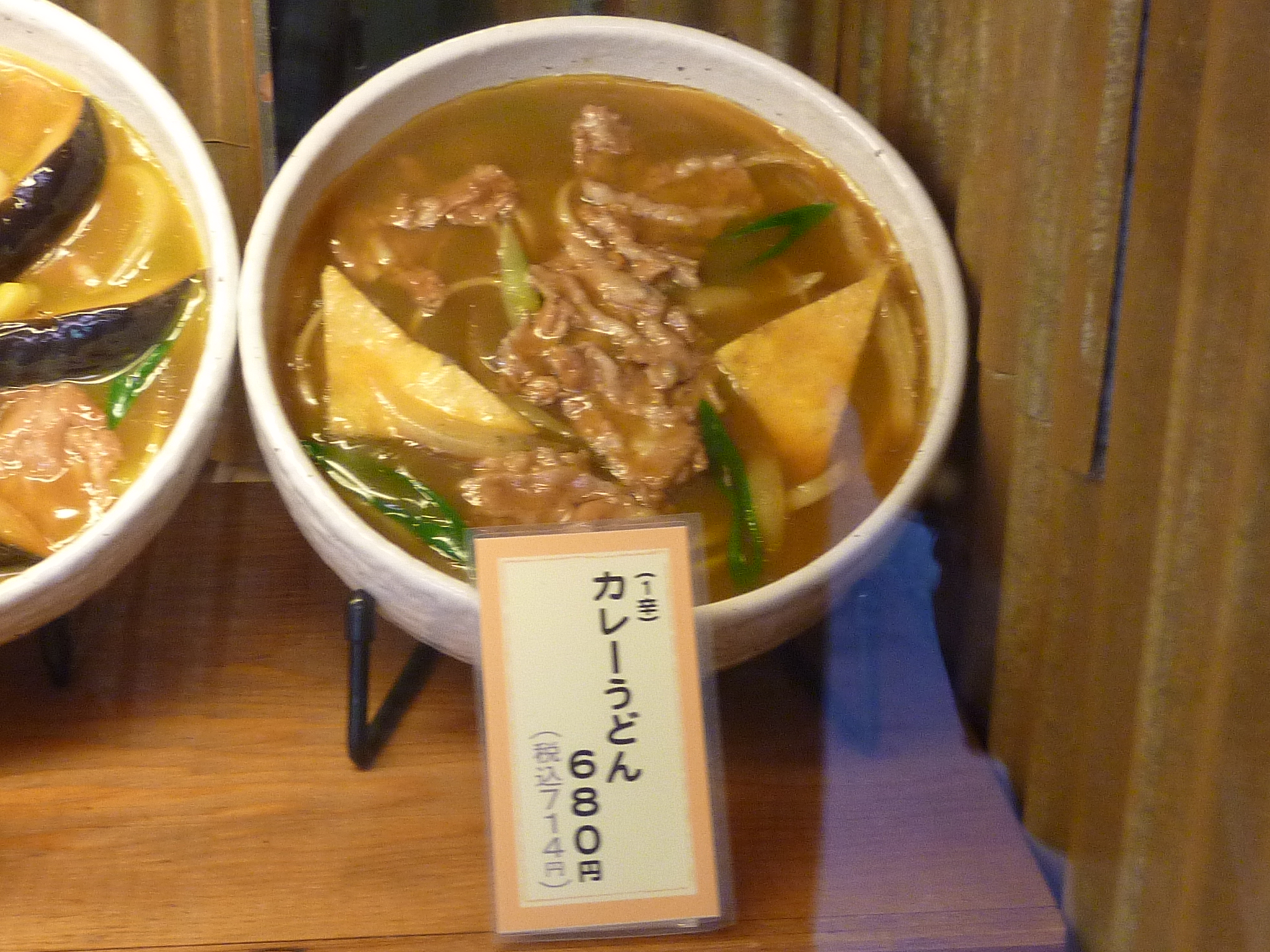 P1060577.JPG