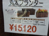 img0004.jpg