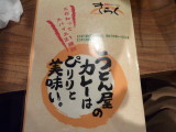 img0013.jpg