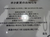 img0014.jpg