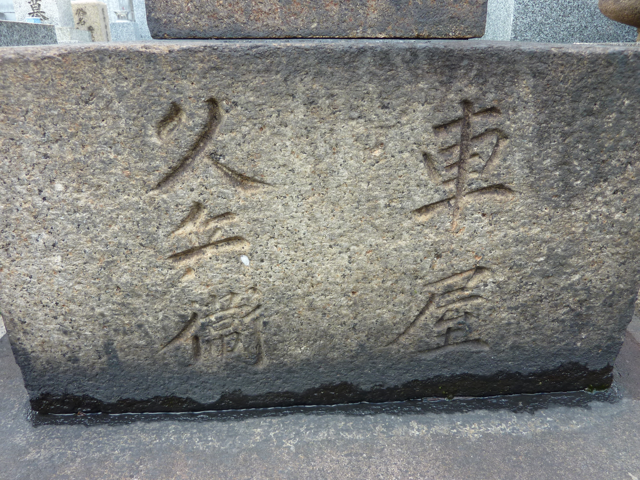 P1060583.JPG