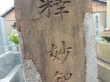 img0007.jpg