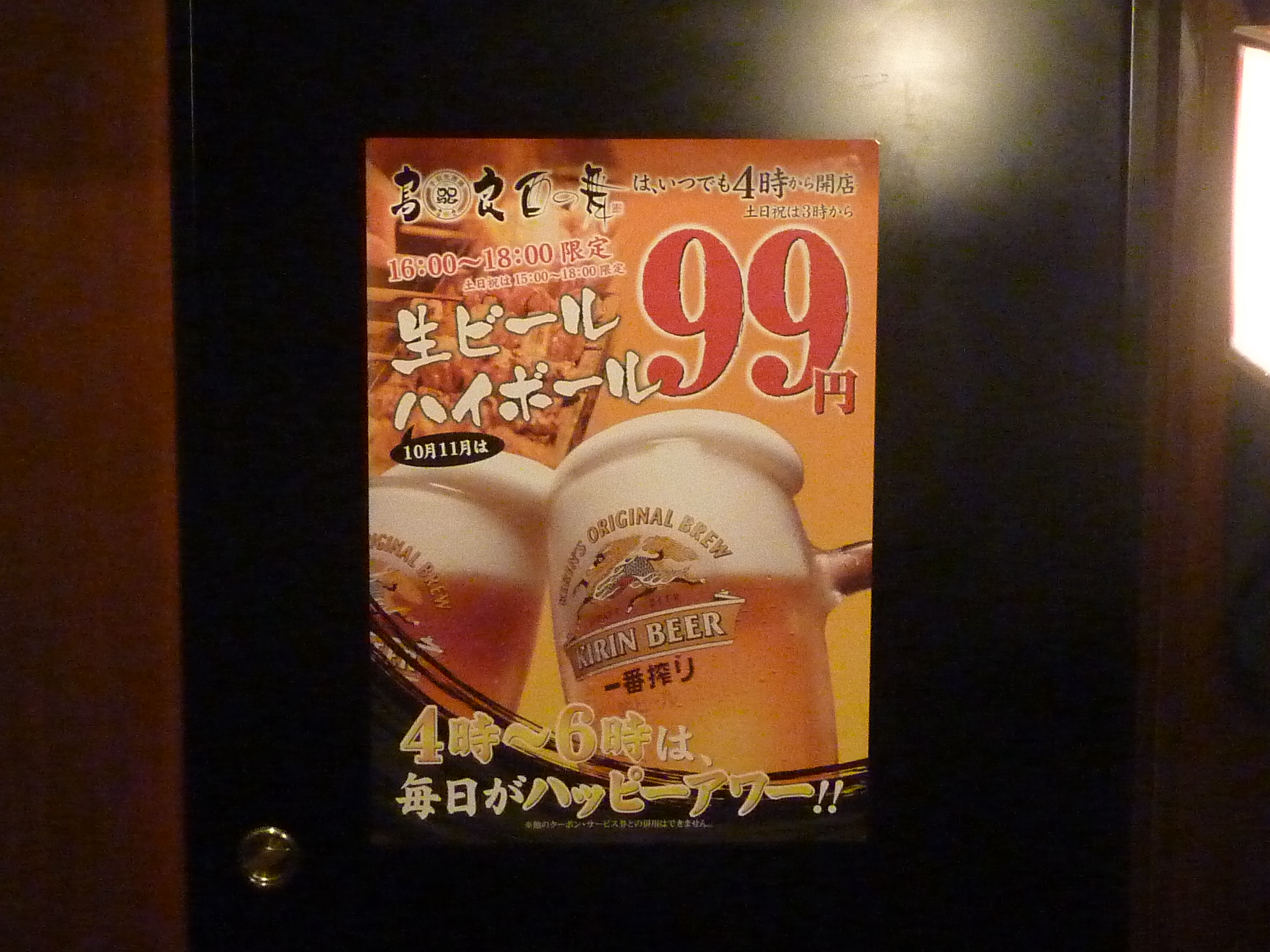 P1060615.JPG
