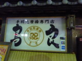 img0006.jpg