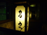 img0007.jpg
